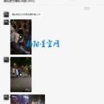 网红直播啪啪视频,网红直播内容的伦理争议与反思